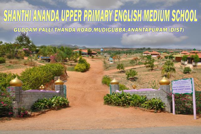 schoolarea2015b.jpg - 334.62 Kb